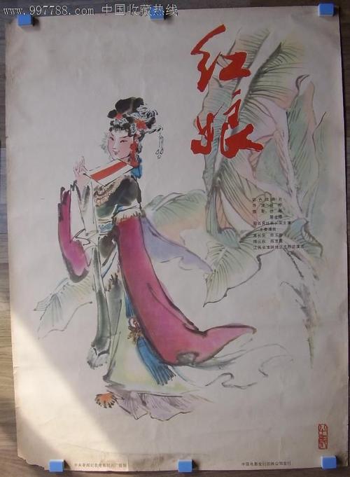 怎么办假日本平安女學院大學成绩单